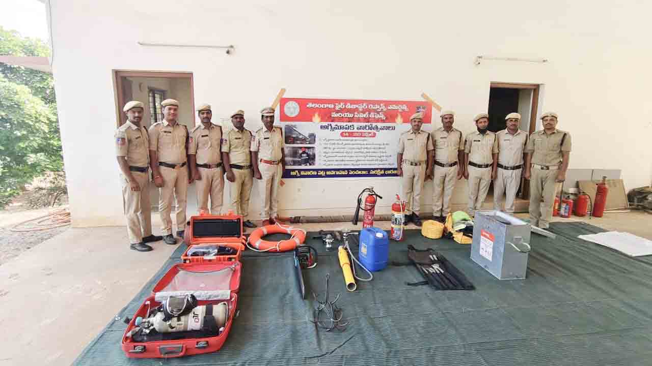 Fire Accidents | అగ్ని ప్రమాదాలపై అప్రమత్తంగా ఉండాలి : ఎస్‌ఎఫ్‌వో రవీందర్‌ రెడ్డి