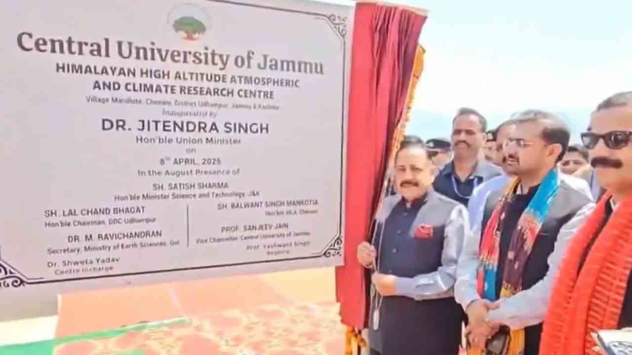 దేశంలోనే తొలి క్లైమేట్‌ చేంజ్‌ స్టేషన్‌