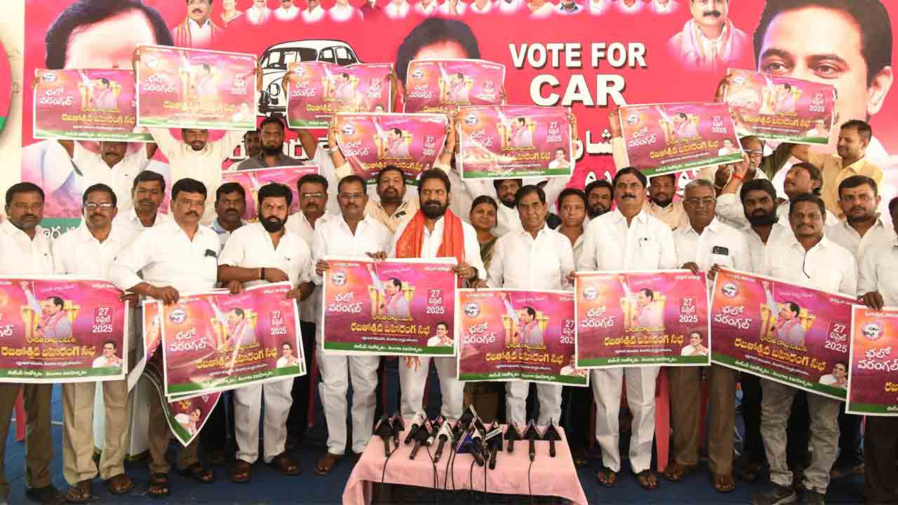 Srinivas Goud | 27 న ఛలో వరంగల్ సభను విజయవంతం చేయాలి : మాజీ మంత్రి శ్రీనివాస్ గౌడ్