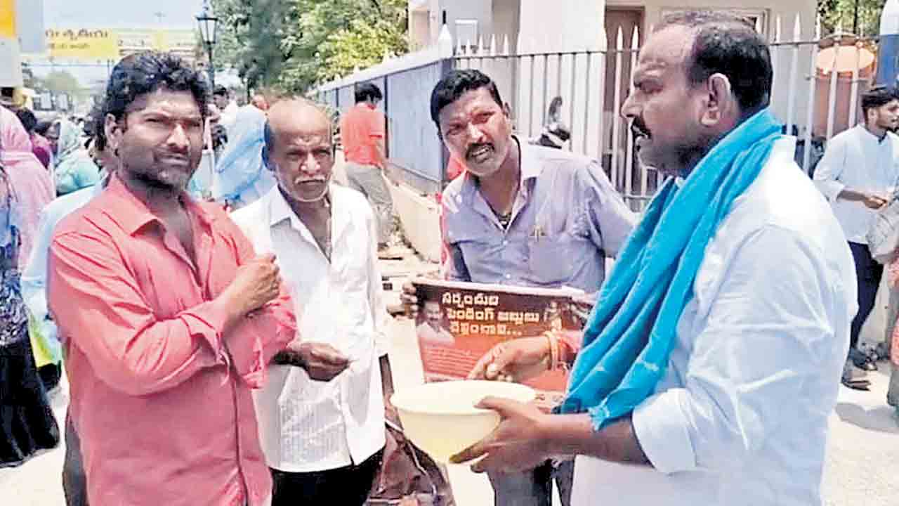 కలెక్టరేట్‌ ఎదుట మాజీ సర్పంచ్‌ భిక్షాటన