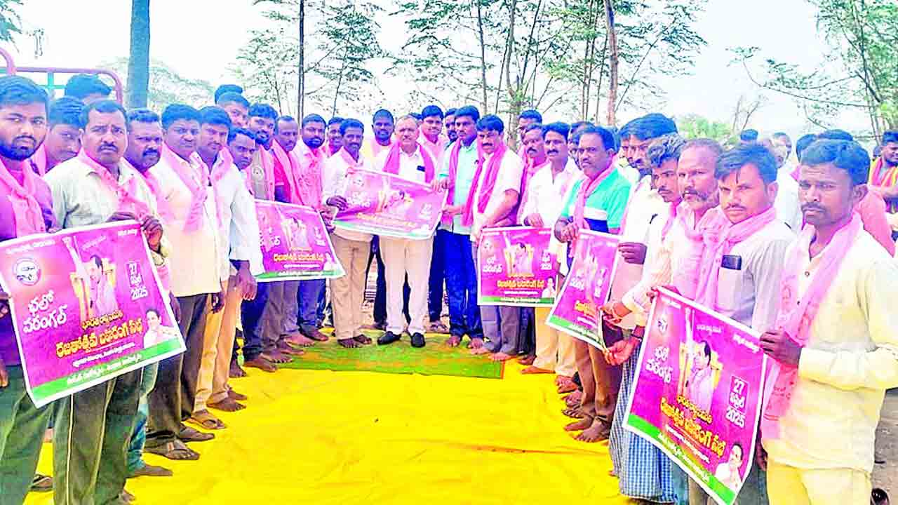 పండుగలా తరలిరావాలి