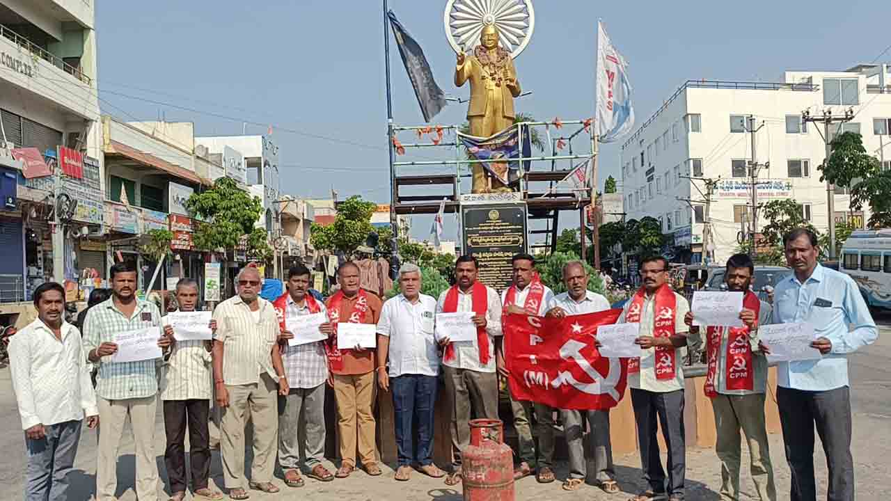 Gas Rates | గ్యాస్ ధరల పెంపుపై గ్యాస్ సిలిండర్, ప్లకార్డులతో సీపీఎం నిరసన