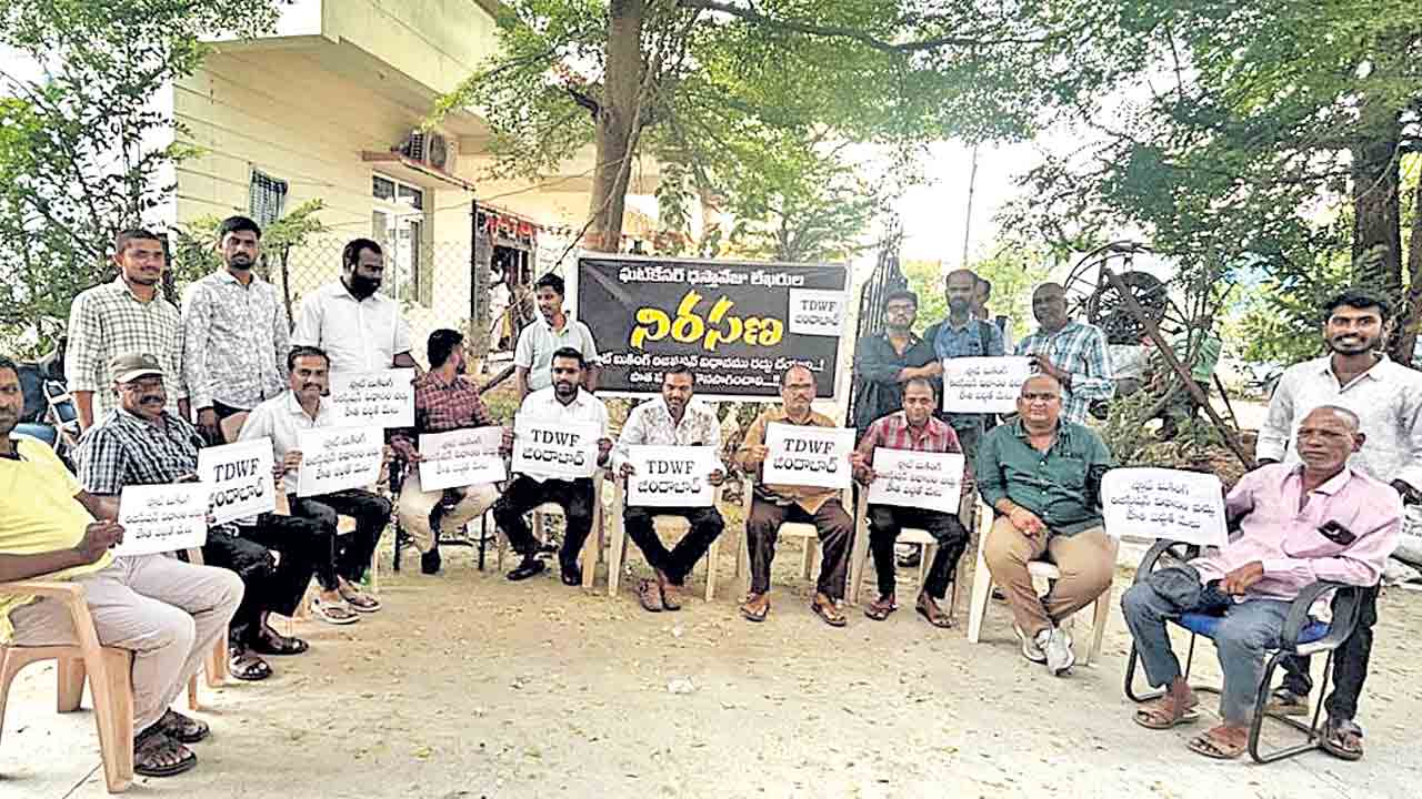 స్లాట్‌ బుకింగ్‌ వద్దే.. వద్దు