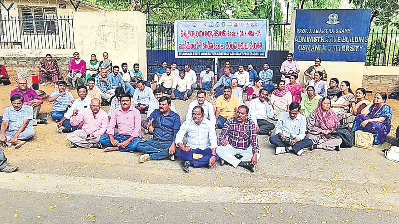 కాంట్రాక్ట్‌ అధ్యాపకులను క్రమబద్ధీకరించాలి