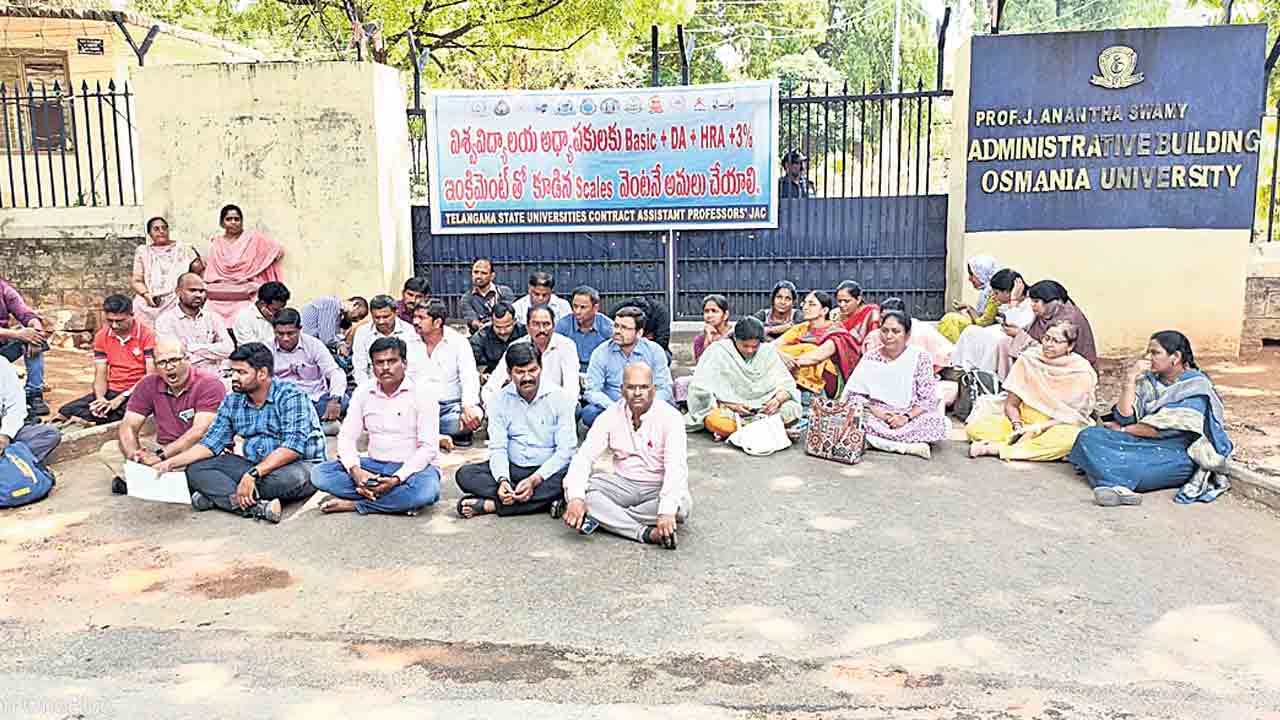 ఉద్యోగ భద్రత కల్పించాలి