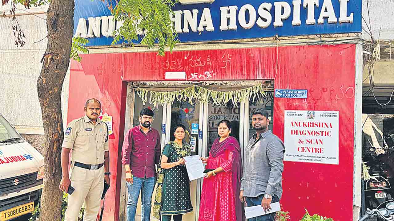 మల్కాజిగిరిలోని అనుకృష్ణ హాస్పిటల్ సీజ్