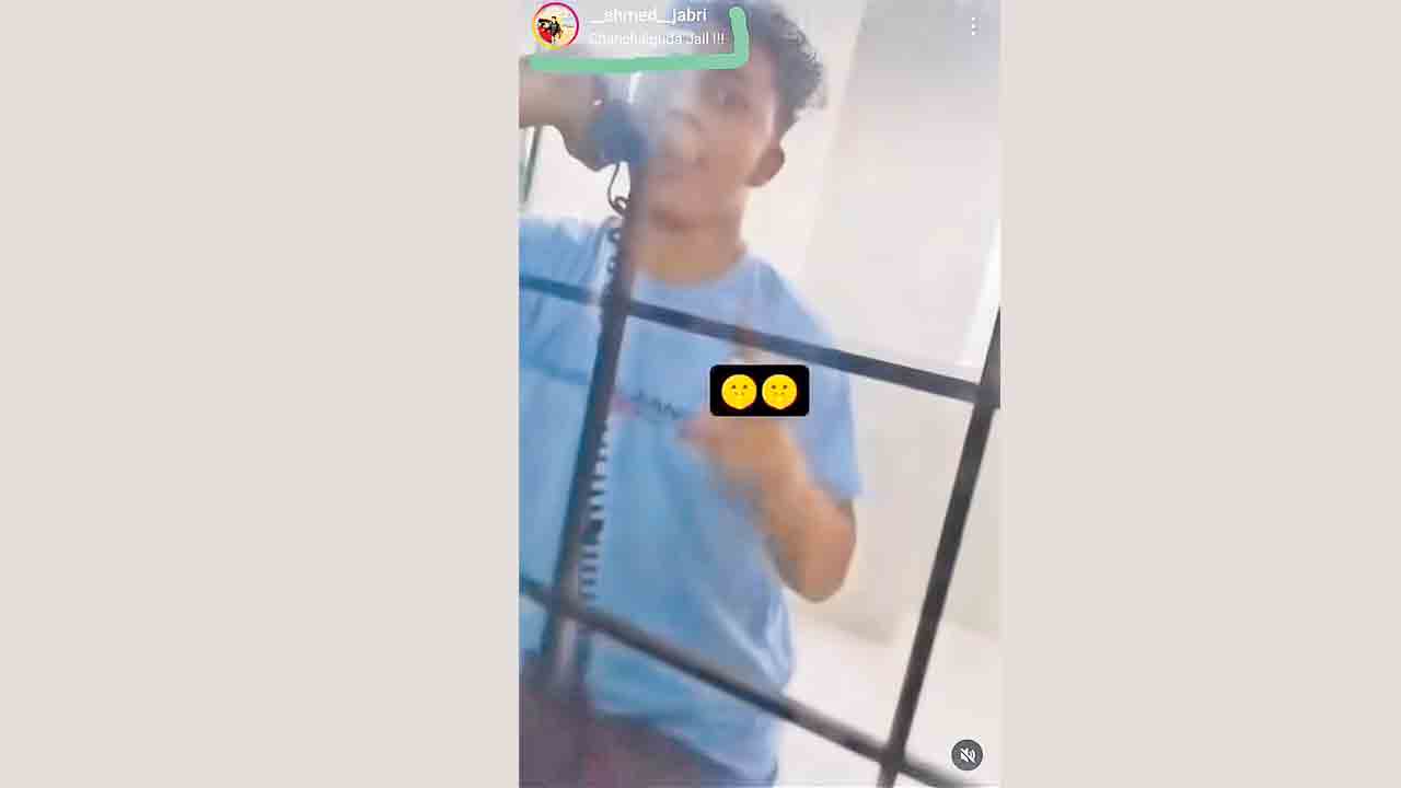 Chanchalguda Jail | జైల్లో ఇన్‌స్టా రీల్స్‌.. సోషల్‌మీడియాలో వీడియో వైరల్‌