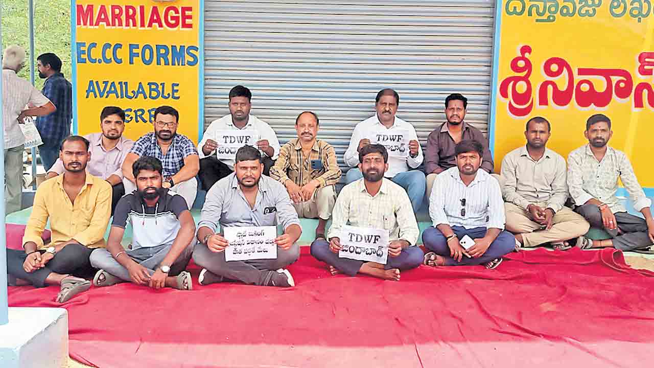 స్లాట్‌ బుకింగ్‌ విధానం రద్దు చేయాలి