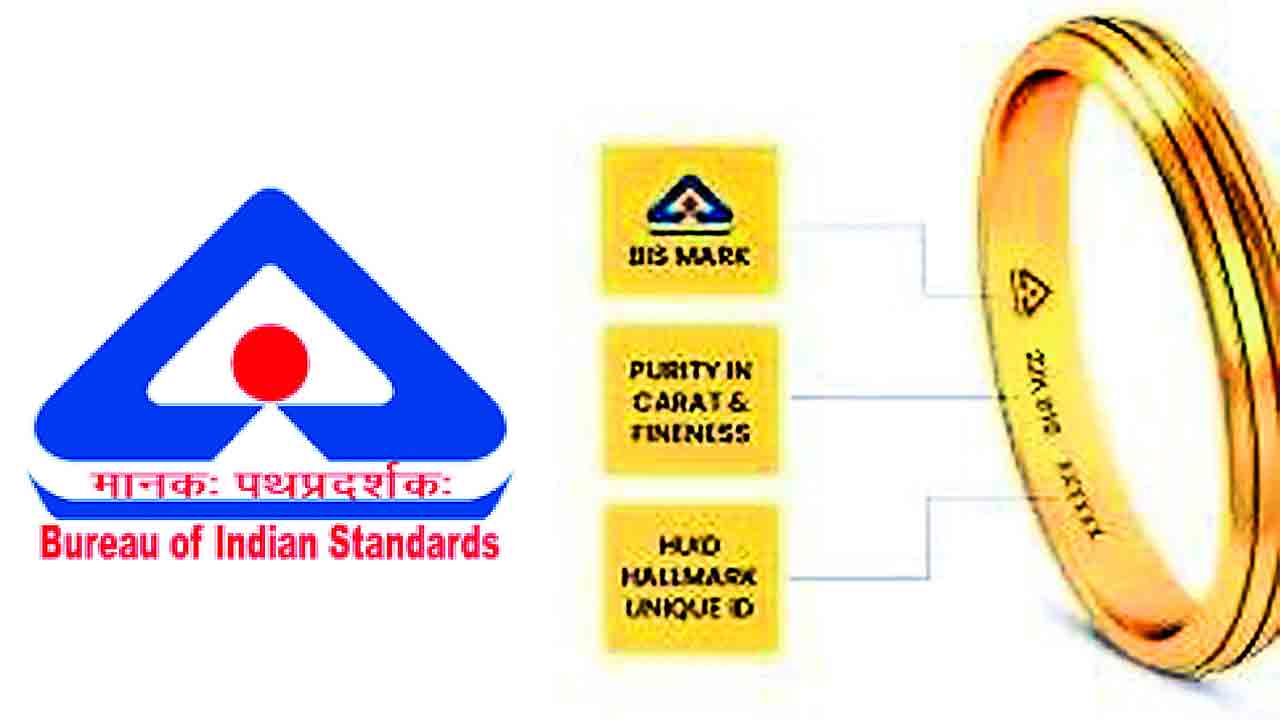 హాల్‌మార్క్‌.. అంతా తూచ్‌!