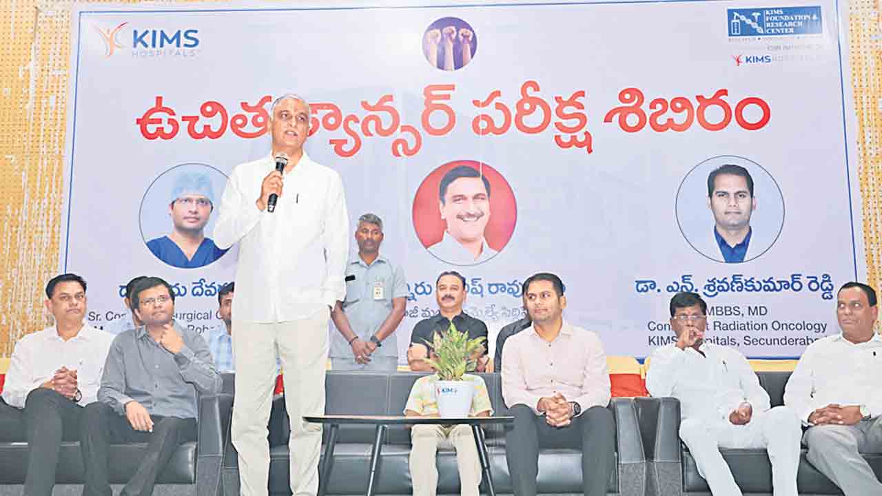 క్యాన్సర్‌ను మొదటి దశలో గుర్తిస్తే నివారించవచ్చు