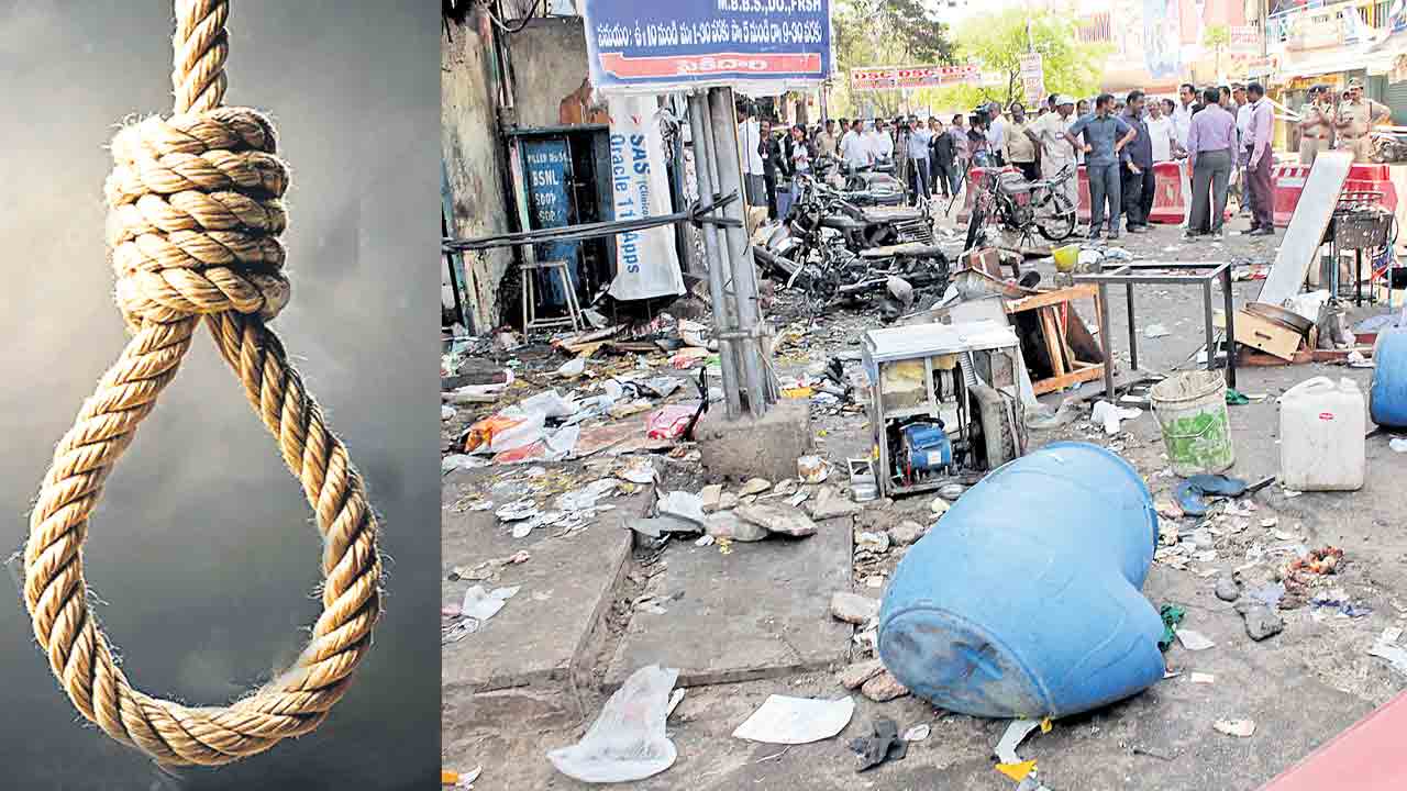 Dilsukhnagar Blast Case | దిల్‌సుఖ్‌నగర్‌ బాంబు బ్లాస్ట్‌ కేసులో నిందితులకు ఉరి.. సమర్థించిన హైకోర్టు