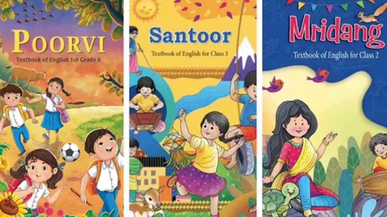 Hindi names to English textbooks | ఇంగ్లీష్‌ పాఠ్య పుస్తకాలకు హిందీ పేర్లు.. ఎన్సీఈఆర్టీపై విమర్శలు
