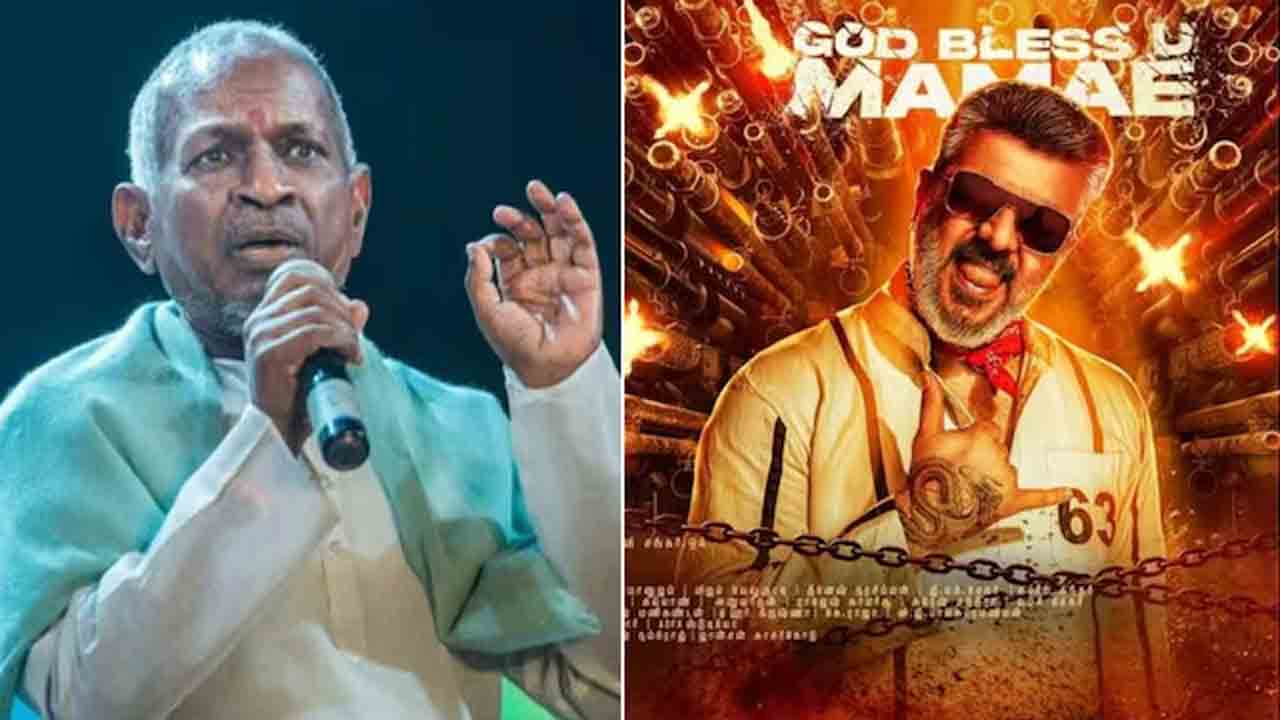 Ilaiyaraaja | ఇళయరాజ లీగల్‌ నోటీసులు.. స్పష్టతనిచ్చిన ‘గుడ్‌ బ్యాడ్‌ అగ్లీ’ నిర్మాణ సంస్థ