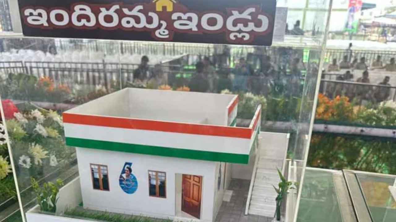 Indiramma House | అధికార పార్టీ నాయకులకే ఇందిరమ్మ ఇండ్లా!
