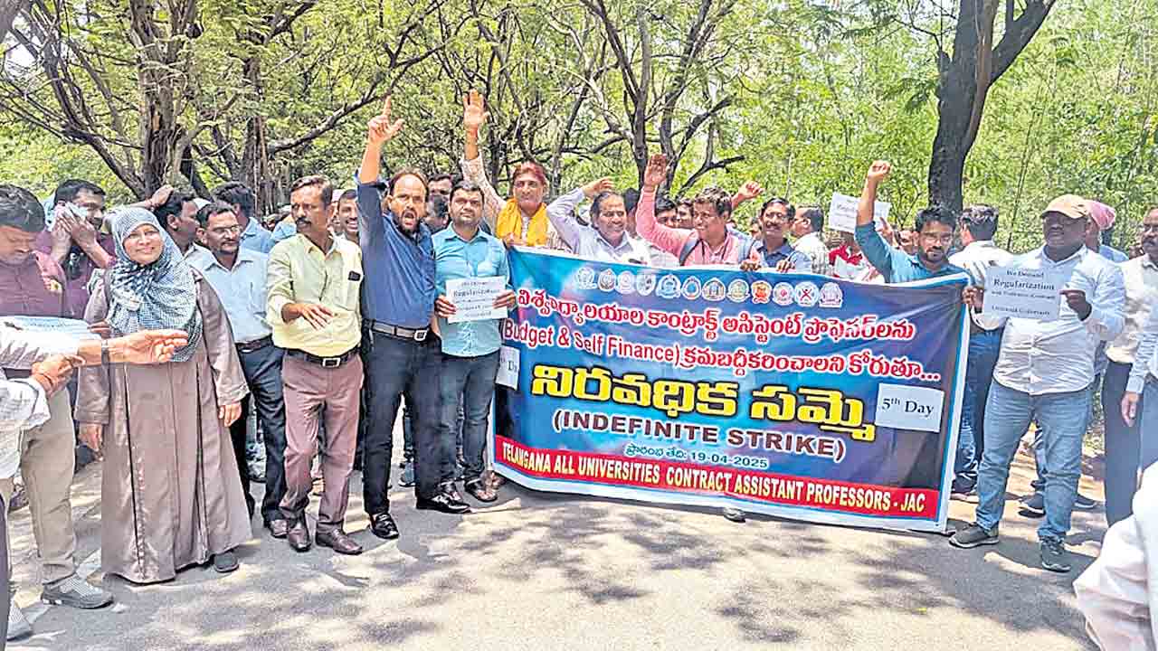 కాంట్రాక్టు అధ్యాపకుల సమ్మె ఉధృతం