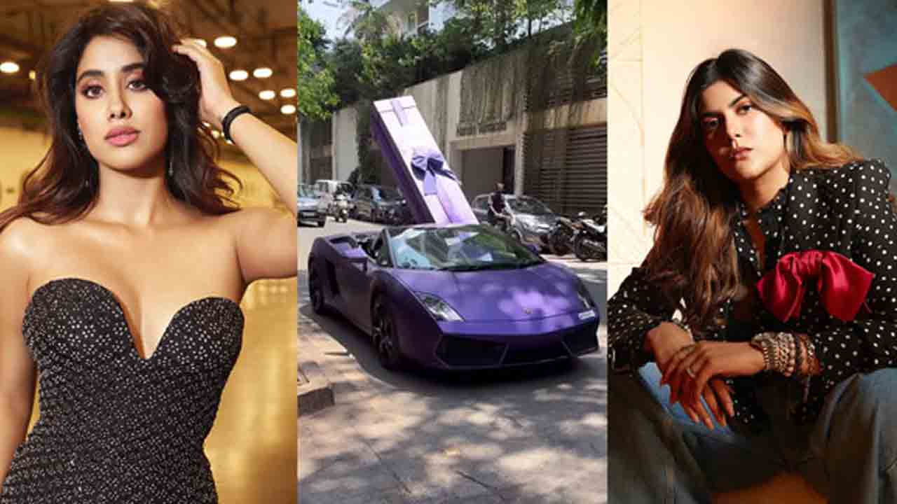 Janhvi Kapoor | జాన్వీ కపూర్కు సర్ప్రైజ్ గిఫ్ట్గా రూ.5 కోట్ల కారు.. ఎవరిచ్చారో తెలుసా.!