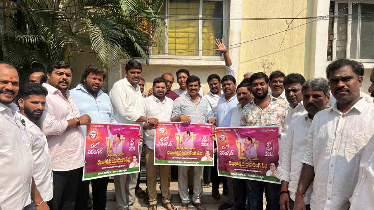 Jupally Satyanarayana | బీఆర్ఎస్ మహాసభను విజయవంతం చేద్దాం : జూపల్లి సత్యనారాయణ