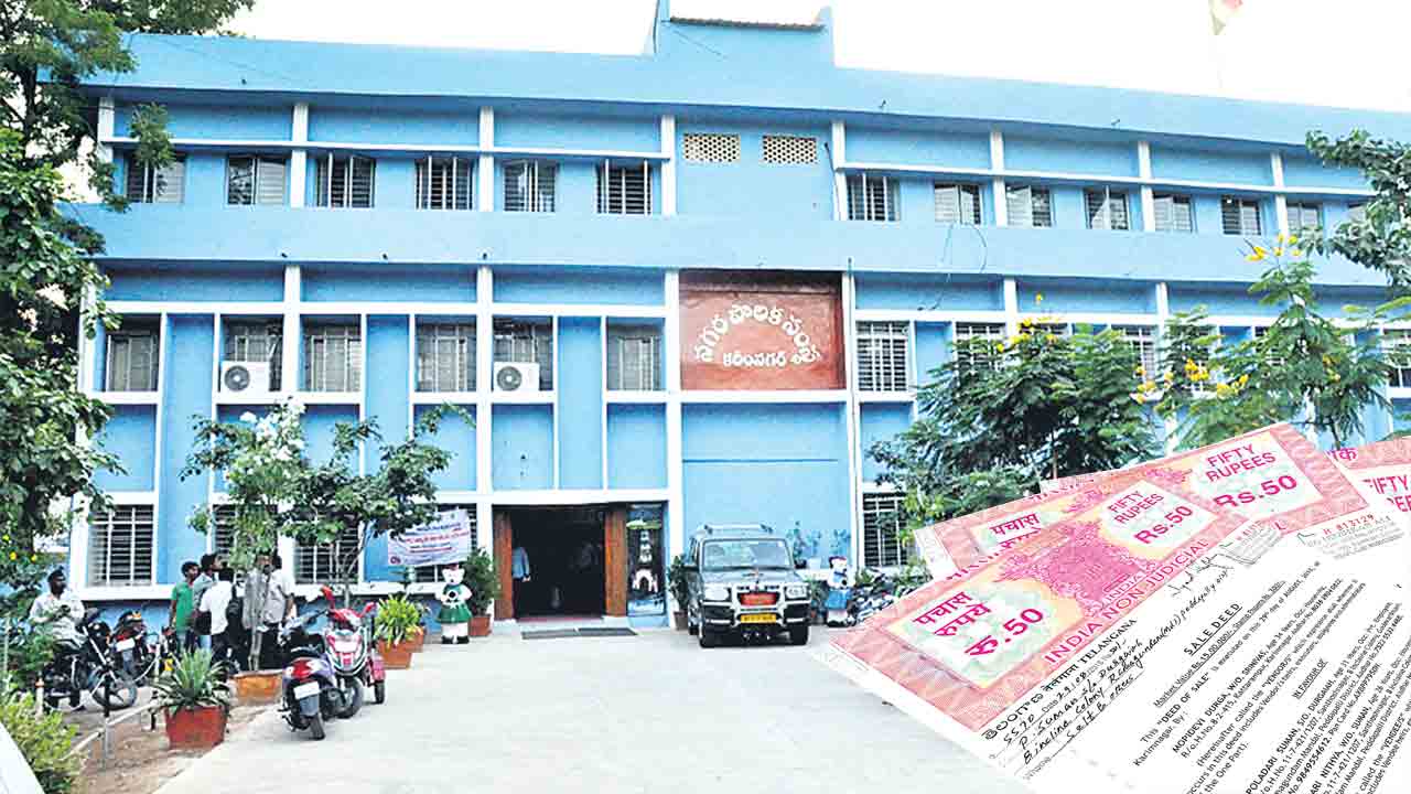 ఎల్‌ఆర్‌ఎస్‌ సొమ్ము బల్దియాలకు దక్కేనా..?