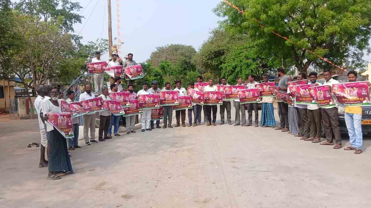 KCR | ‘ప్రజాక్షేత్రంలోకి కేసీఆర్‌.. కాంగ్రెస్‌ సర్కారుకు వణుకు మొదలైంది’