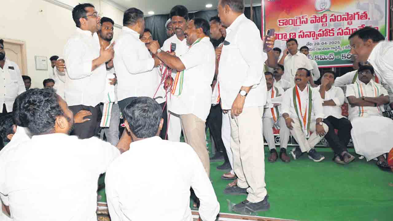 కాంగ్రెస్‌లో కుమ్ములాట