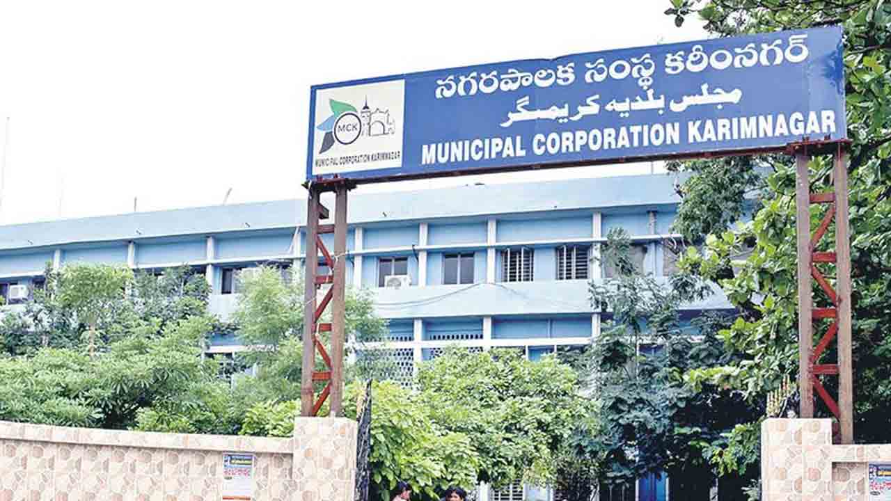 Karimnagar Corporation | సెలవులో బల్దియా ఎస్ఈ.. అధికార ఒత్తిళ్లే కారణమా..?