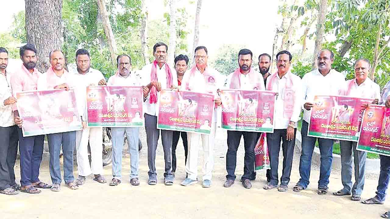 సభను విజయవంతం చేయాలి