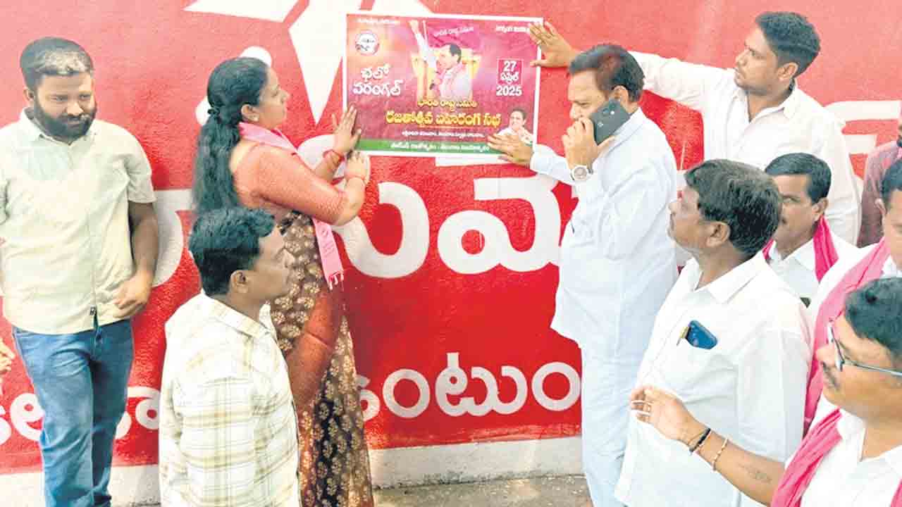 గులాబీ దండులా రావాలి