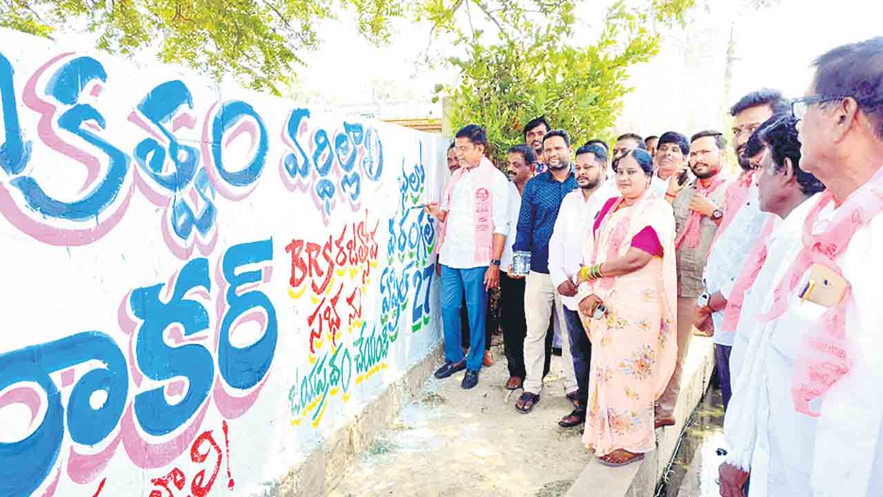 ఇంటింటి నుంచి రావాలి