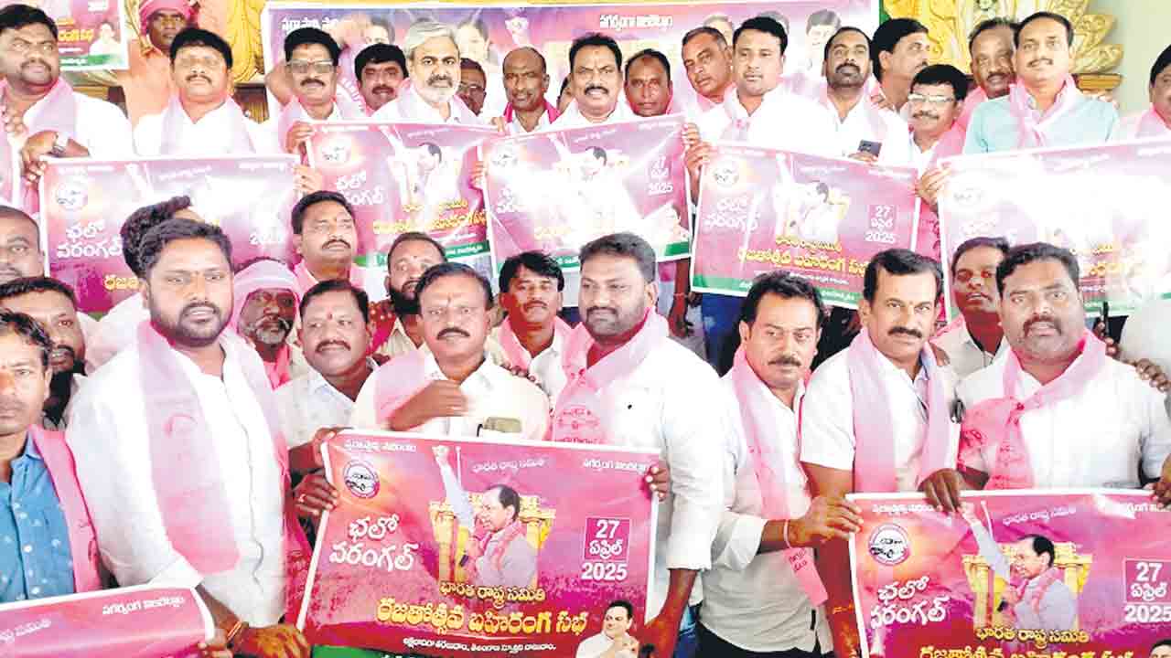 సభకు దండుగా కదులుదాం