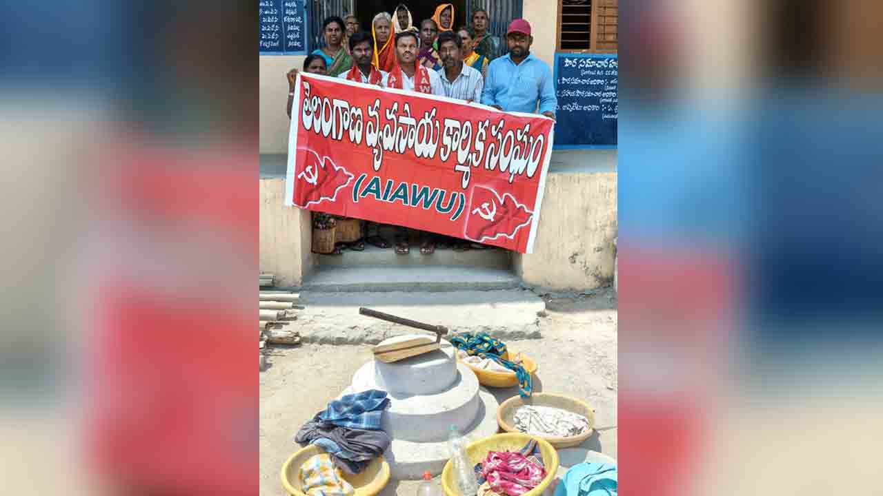 Pending Bills | ఉపాధి హామీ కూలీలకు పెండింగ్ బిల్లులు చెల్లించాలి