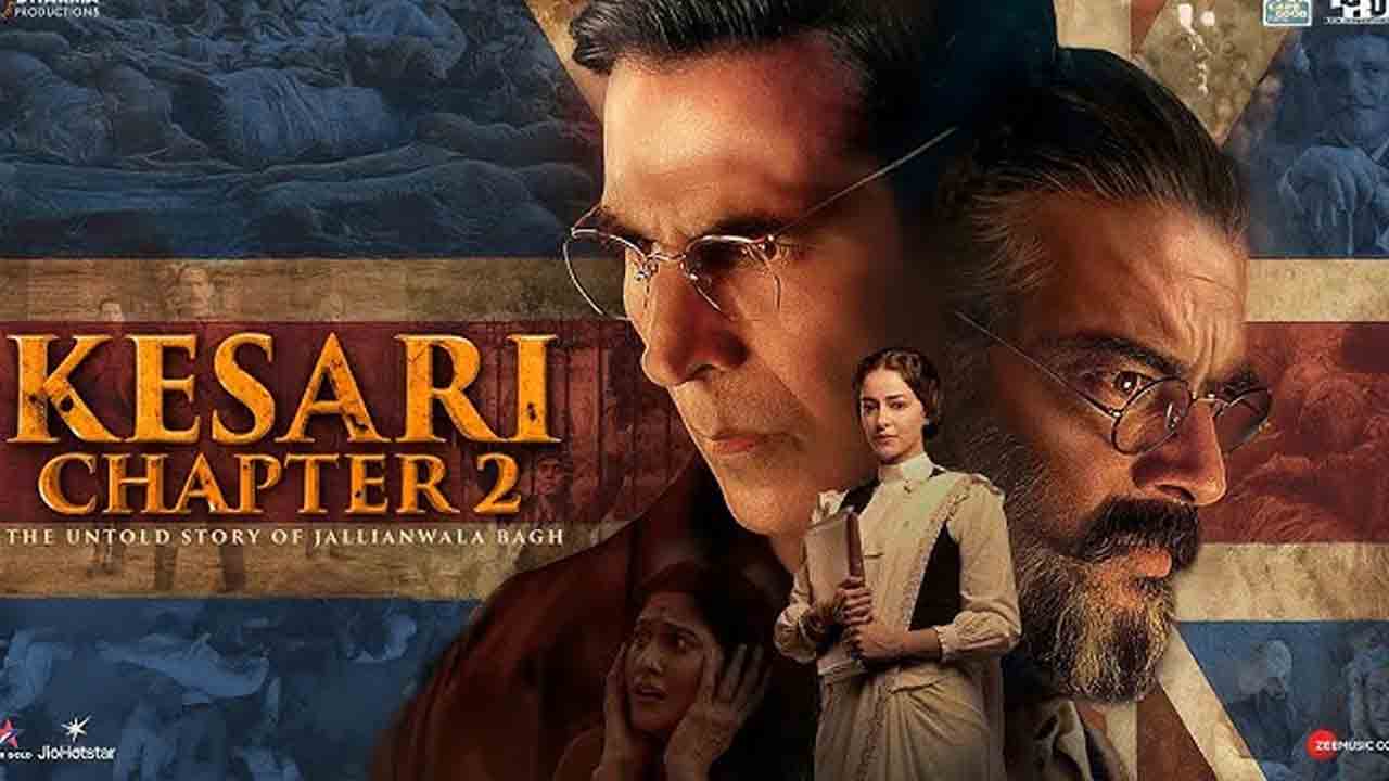 Kesari Chapter 2 | సినిమాకు హిట్టు టాక్.. క‌లెక్ష‌న్స్ మాత్రం దారుణం