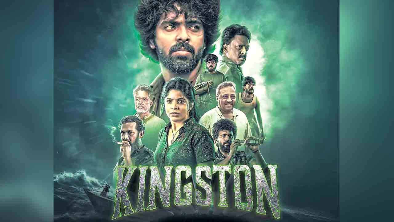 సముద్రంపై సాహసం! కింగ్‌స్టన్‌