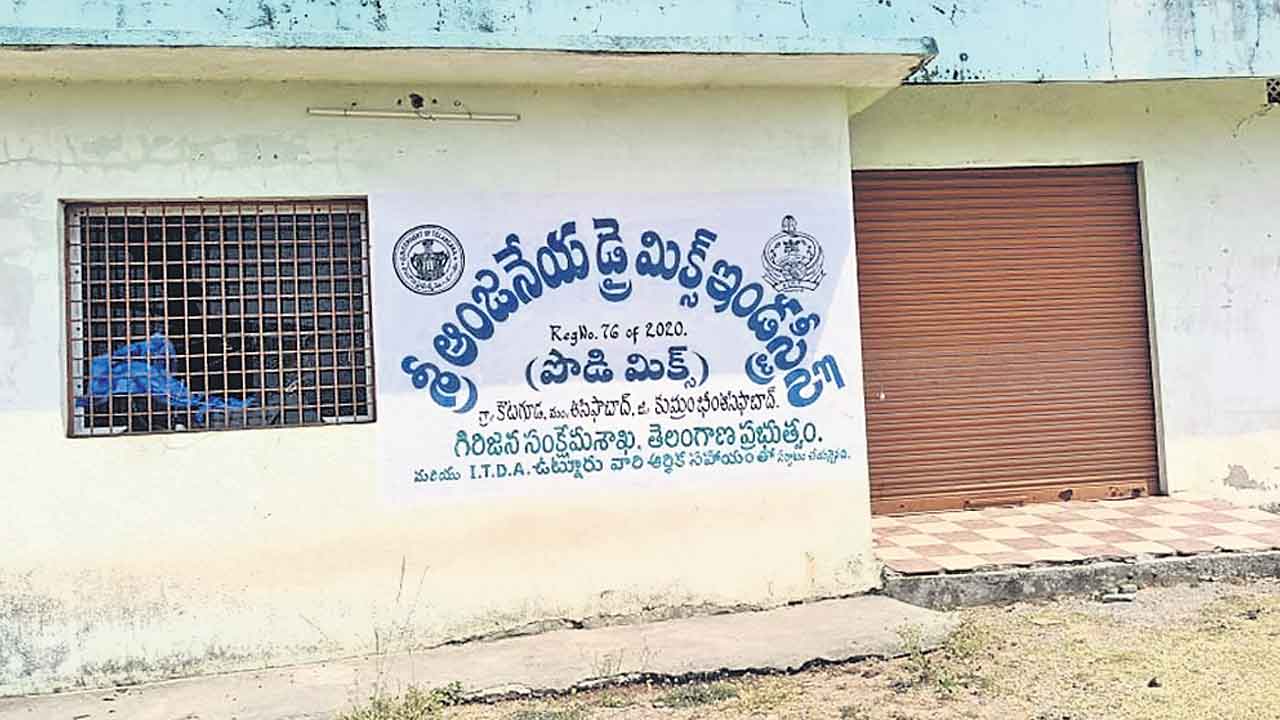 Kumuram Bheem