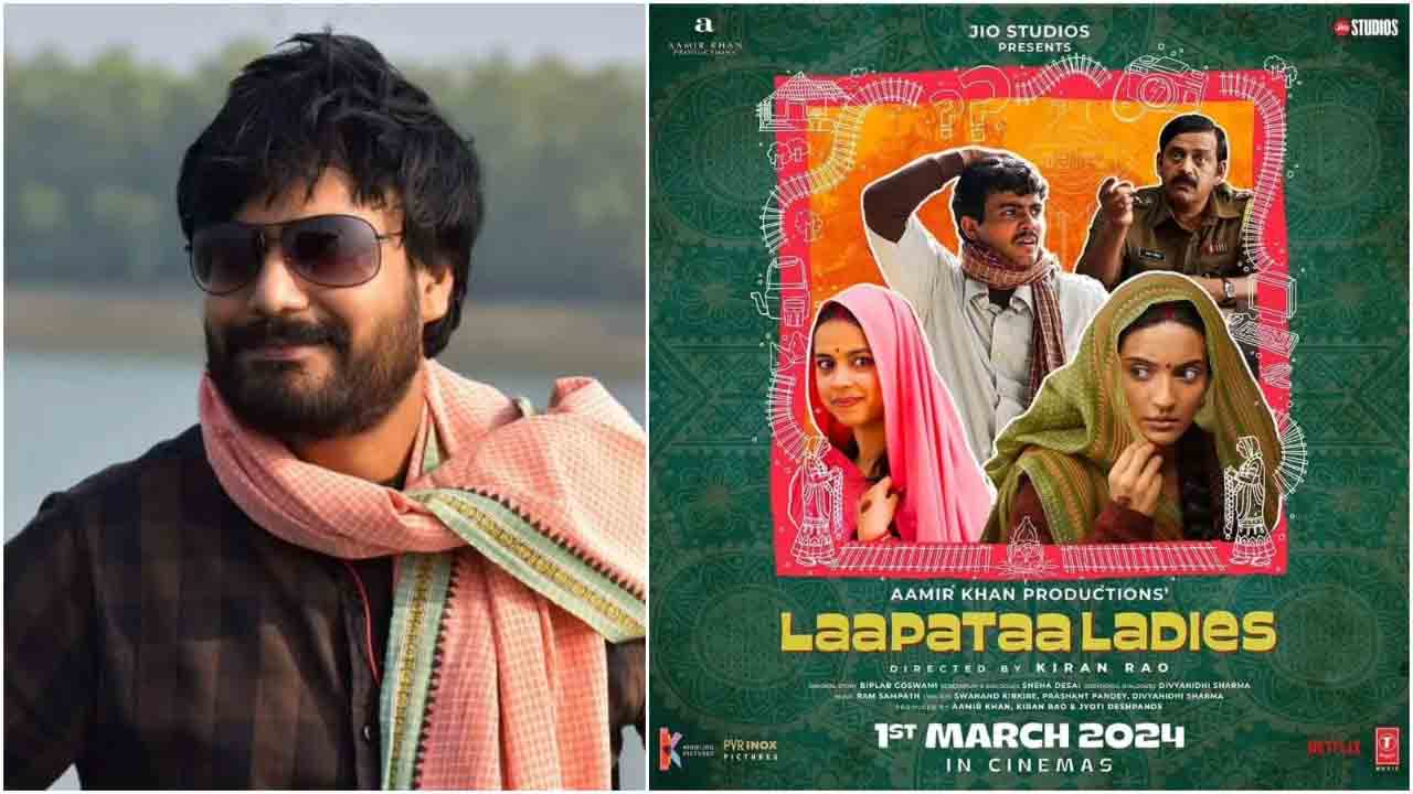 Biplab Goswami | నేను కాపీ కొట్ట‌లేదు 100% ఒరిజినల్‌.. ‘లాపతా లేడీస్‌’ వివాదంపై స్పందించిన ర‌చ‌యిత‌