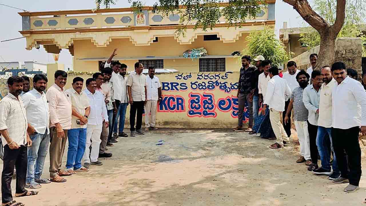 విజయవంతం చేయాలి