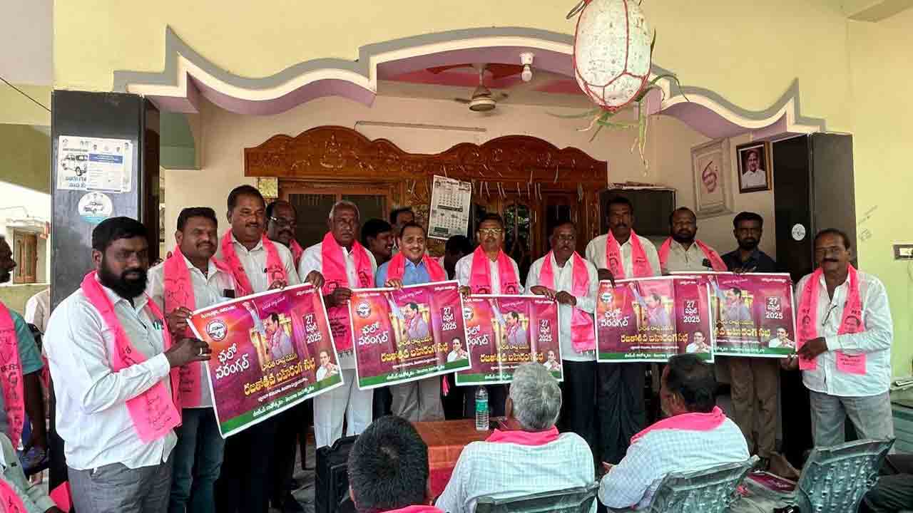 ఊరూరు నుంచి తరలిరావాలి