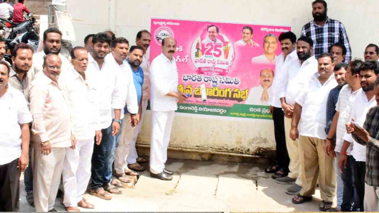 MLA Chinta Prabhakar | రజతోత్సవ సభకు గులాబీ దండు వేలాదిగా కదం తొక్కాలి : ఎమ్మెల్యే చింతా ప్రభాకర్‌