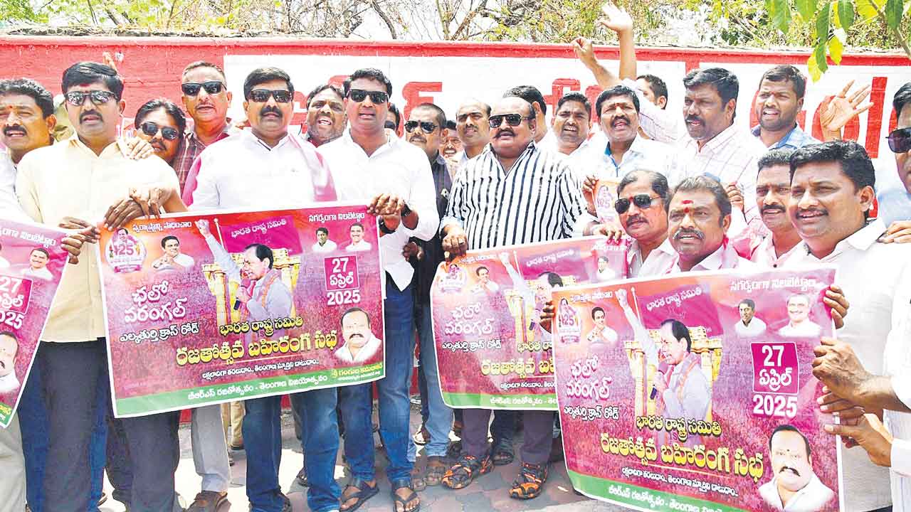 పండుగ వాతావరణంలో నిర్వహిస్తాం