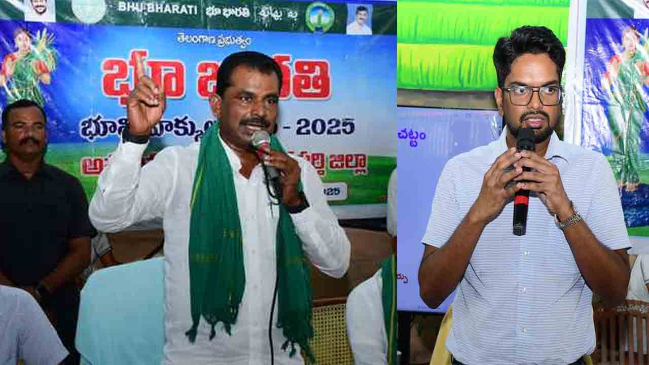 MLA Megha Reddy | ప్రతి భూకమతానికి భూధార్ కార్డు : ఎమ్మెల్యే మేఘారెడ్డి