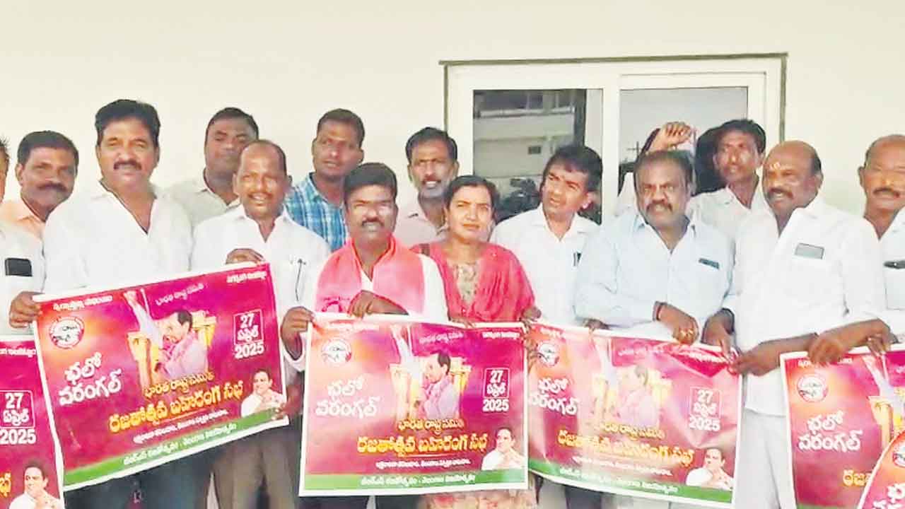 సమ్మక జాతరలా సభ