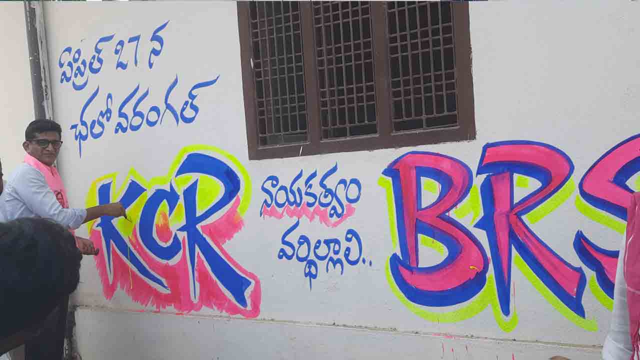 MLA Sanjay Kalvakuntla | బీఆర్‌ఎస్‌ రజతోత్సవ సభ సక్సెస్ కోసం.. కోరుట్ల ఎమ్మెల్యే డాక్టర్ సంజయ్ వినూత్న ప్రచారం