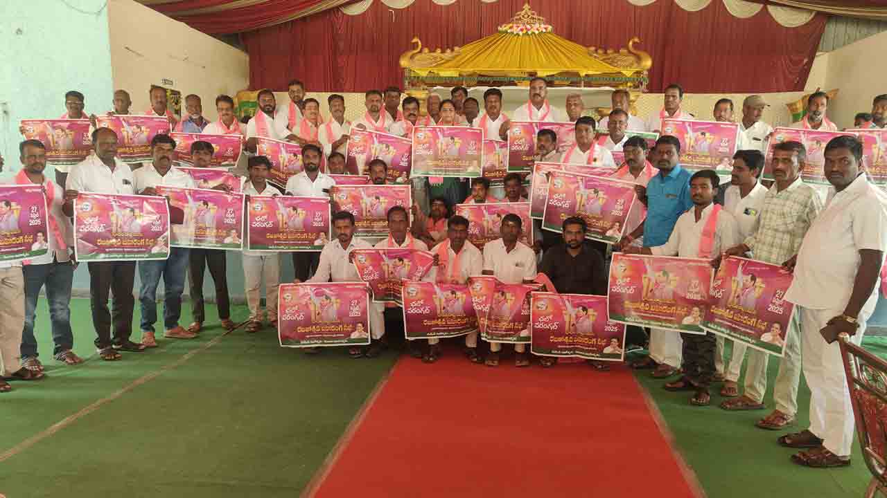 MLA Sunitha Lakshma Reddy | కేసీఆర్ సందేశాన్ని గడప గడపకు వివరించాలి.. బీఆర్‌ఎస్‌ రజతోత్సవ సభపై ఎమ్మెల్యే సునీతా లక్ష్మారెడ్డి