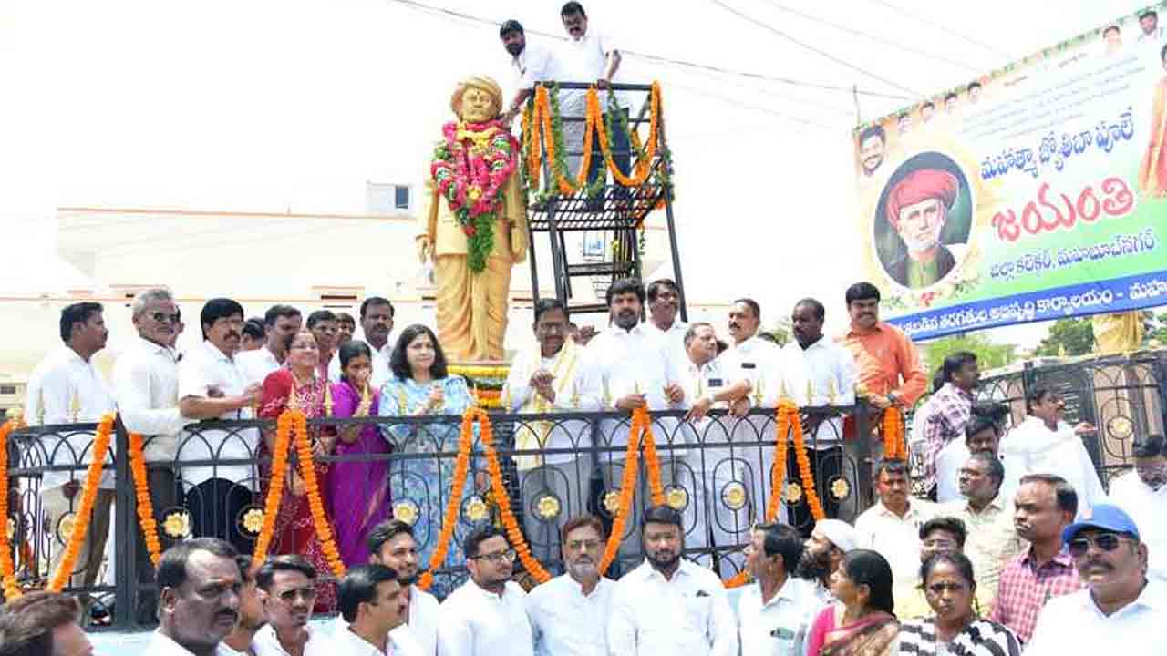 MLA Yennam Srinivas Reddy | ఫూలే ఆశయాలను కొనసాగిస్తాం : ఎమ్మెల్యే యెన్నం శ్రీనివాస్ రెడ్డి