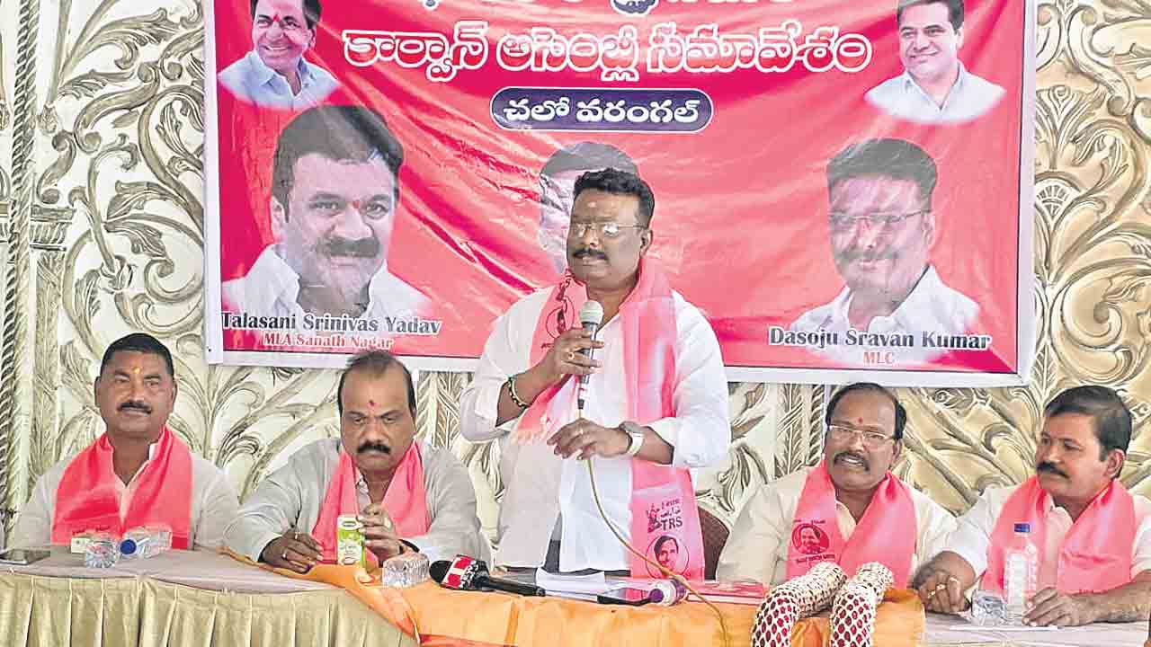 రజతోత్సవ సభను విజయవంతం చేద్దాం