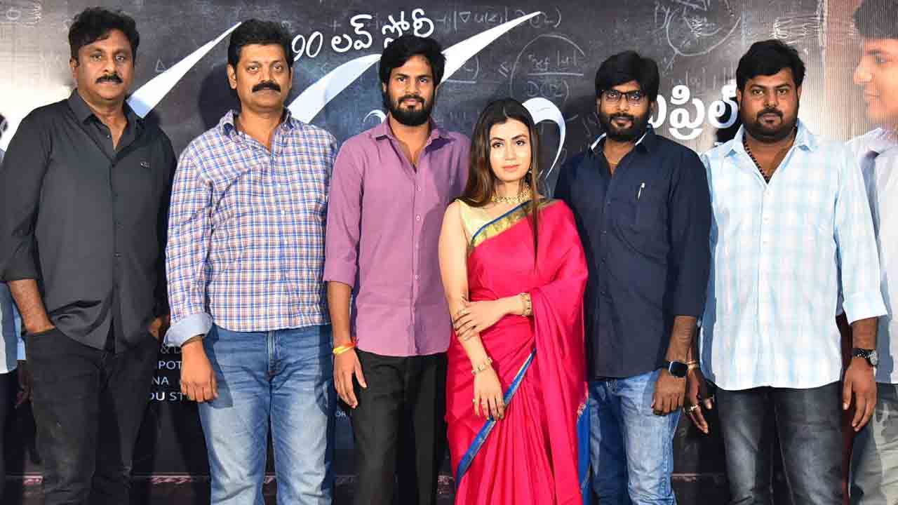 Madhuram Movie | మధురం చిత్రం మధురమైన విజయాన్ని సాధించాలి : వీవీ వినాయక్