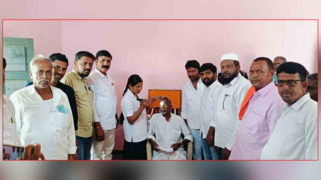 Eye Medical Camp | వాకిటి శ్రీహరి సేవా సమితి ఆధ్వర్యంలో కంటి వైద్య శిబిరం విజయవంతం