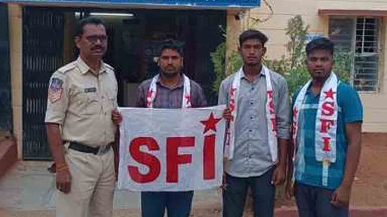 HCU Lands | హెచ్‌సీయూ భూముల వేలం తక్షణమే విరమించుకోవాలి