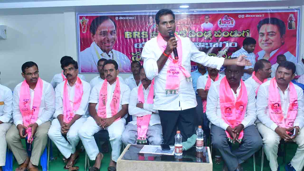 గులాబీ దళం కదం తొక్కాలి