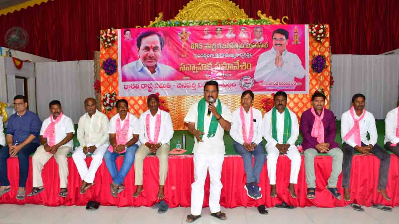 సభ సక్సెస్‌ చేయాలి