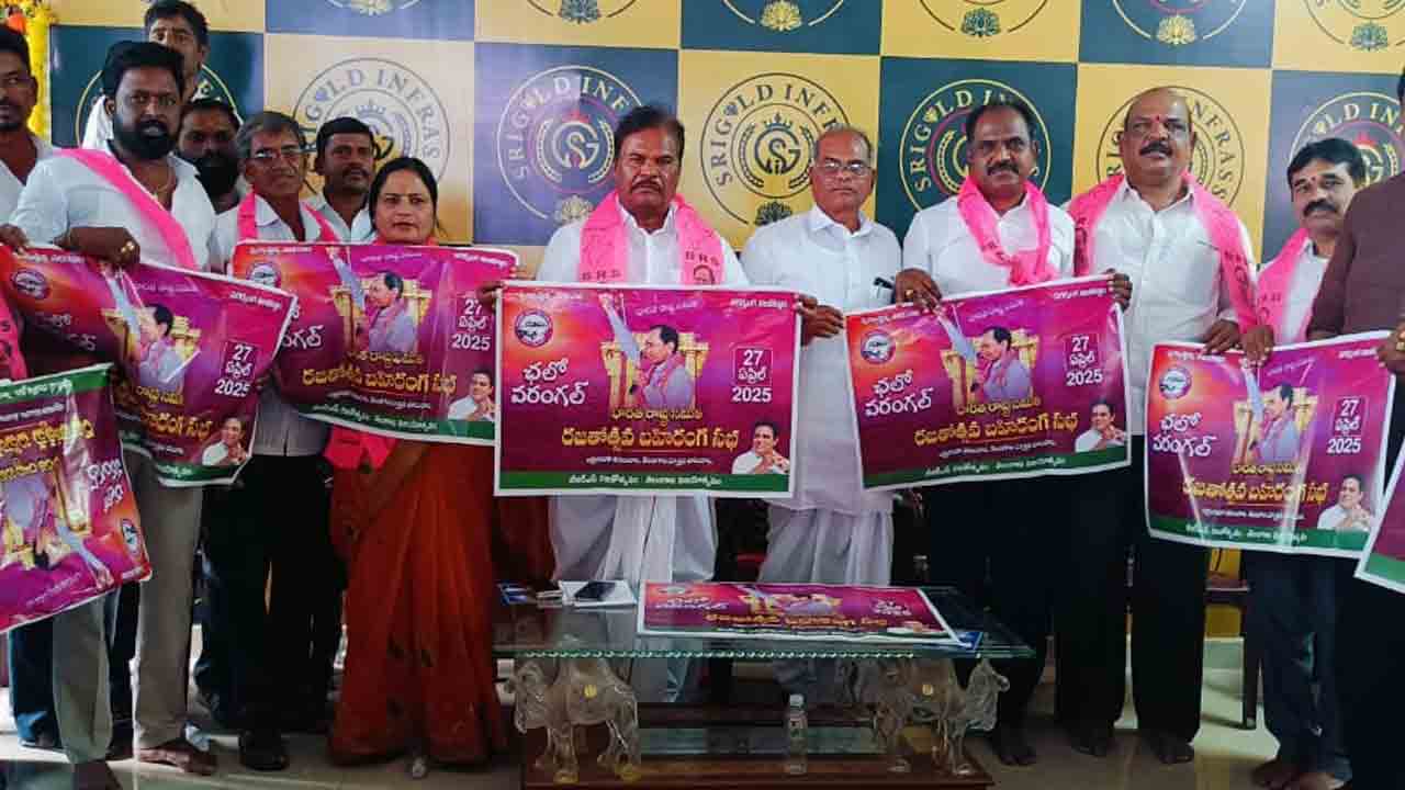 వరంగల్‌ గులాబీమయం కావాలి